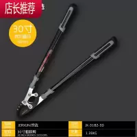 伸缩粗枝剪修枝剪树枝园林剪刀果树修剪省力高枝高空剪枝剪刀JING PING