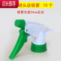 园艺绿植浇花壶塑料瓶子通用喷水壶家用酒精消毒84小型雾喷壶JING PING