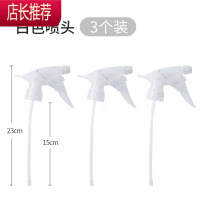 消毒浇花家用喷水壶洒水壶酒精小小型喷雾瓶消毒水喷雾器JING PING