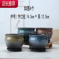 多肉陶瓷花盆2021新款客厅带托盘大号简约家用绿萝盆栽高厂家直销JING PING花盆容器