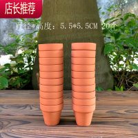 红陶圆形花盆绿萝陶土盆陶瓷多肉植物组合泥瓦盆栽透气红陶盆JING PING花盆容器