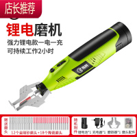 磨链机电动手持电磨链条机器电锯油锯打磨机链条锉刀金刚磨头JING PING