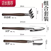 不锈钢迷你多肉盆栽铲子小型三件套种花养花家用花园园艺工具套装JING PING