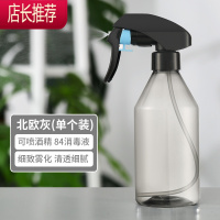 喷雾瓶小号喷壶酒精消毒清洁专用小型喷水壶分装旅行便携细雾补水JING PING