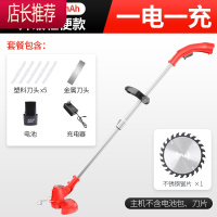 电动割草机充电式打草机小型家用锄草坪修剪器锂电多功能除草机JING PING
