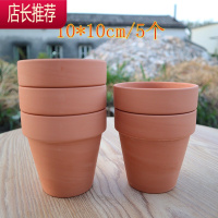 红陶花盆透气陶土盆多肉植物花盆绿植室内盆栽园艺陶瓷盆套装JING PING花盆容器