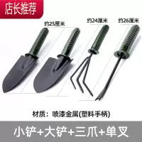 多功能园艺工具家农用种花养花户外铲子耙子锄头除草赶海器JING PING