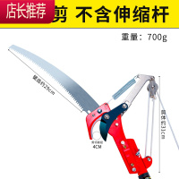 高枝剪伸缩高空剪荔枝剪树枝剪刀高枝锯修枝剪器园艺工具加长杆JING PING