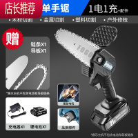 充电式锂电链锯家用单手电锯汽油手持伐木锯果园修枝马刀锯JING PING