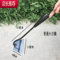 锄头家用除草开荒除草器铲子全钢加厚木柄铲草松土工具园林专用JING PING