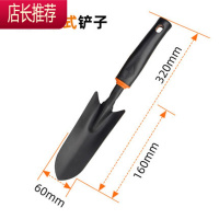 加厚种花工具家用铁铲子铁锹园艺小铲子锄头养花套装铲子户外挖土JING PING