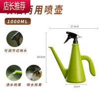 浇水壶浇花专用小喷壶家用小号多功能浇花壶长嘴洒水壶小型喷水壶JING PING