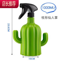 仙人掌喷壶浇花家用消毒专用洒水壶大容量气压式喷水壶压力喷雾器JING PING