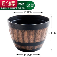 爱美塑料花盆仿酒桶有孔无孔加厚树脂特大号复古荷花碗莲睡莲盆缸JING PING花盆容器