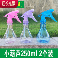 小球喷壶消毒园艺浇花迷你卡通儿童酒精细雾瓶小花铲喷水器洒水JING PING