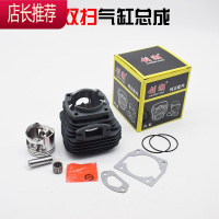 气缸总成油锯配件汽油锯伐木锯52/58 59国产油锯通用汽缸活塞缸套JING PING