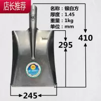 牌钢锹加厚铁锨淬火锰钢铲园林木柄大铲子户外尖方煤泥农用铁锹JING PING