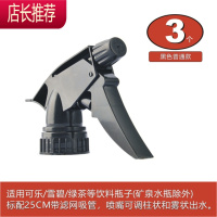 家居清洁手压式喷水喷雾器酒精喷头园艺浇花喷壶雾化发廊洗车JING PING