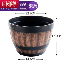 爱美仿酒桶木桶塑料花盆树脂加厚大号特大号大型种树荷花睡莲盆缸JING PING花盆容器