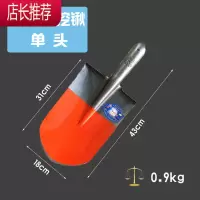锰钢铲铁锹挖树铲起苗器种植工具铲子挖坑挖沟器园林艺挖土栽花JING PING