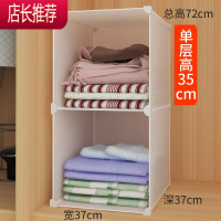 衣柜分层隔板宿舍柜内衣服收纳置物架子隔层塑料衣橱层架寝室储物JING PING