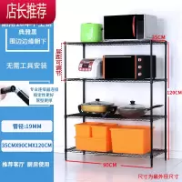 卧室置物架厨房四层架收纳箱储物架卫生间杂物落地架阳台花架子JING PING