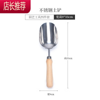 逸家花园家用组合不锈钢铲子种花养花园艺工具挖土小铁锹铁叉铁铲JING PING