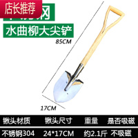 不锈钢锹铲子种花铲铁锹铁锨铁铲园艺园林农具用挖树松土户外工具JING PING