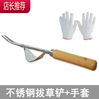 家用拔草挖草野菜器松土起根器移苗起苗器铲子手动除草园林工具JING PING