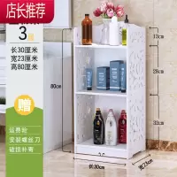 卫生间置物架浴室厕所夹缝收纳架层架洗手间整理架省空间JING PING