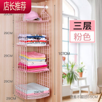 宿舍器寝室衣柜收纳架隔板分层架衣橱置物架整理挂篮衣架JING PING