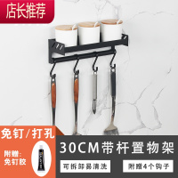 厨房置物架壁挂架调味料架五金挂件免打孔厨卫S型挂钩收纳架层架JING PING