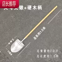 铁锹农用工具锰钢铲子园林家用挖土植树钢锹铁锨大中小号木柄铁锹JING PING
