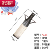 挖树铲子全钢加厚起苗器铁锹洛阳铲户外挖土坑树根农用园林工具JING PING