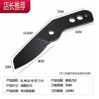 粗枝剪手柄大力剪刀片配件螺丝配杆省力剪果树强力剪树枝伸缩把手JING PING