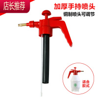 喷壶喷头喷嘴园艺浇花气压式密封圈空瓶加厚塑料通用喷水壶零配件JING PING