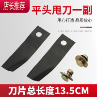 草坪机刀片割草机甩刀本田GXV160配件手推打草机HRJ216汽油剪草机JING PING