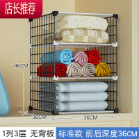 衣柜隔板分层架衣橱隔层免钉宿舍收纳器自由组合格子大衣柜隔板JING PING收纳架