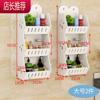 墙上置物架免打孔客厅卧室床头装饰品壁挂墙壁收纳架书架柜多层架JING PING