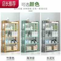 楠竹置物架子简易客厅书架卧室房间收纳储物架浴室木隔板落地层架JING PING