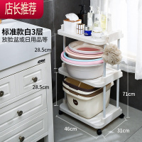 浴室置物架洗衣机收纳架卫生间不锈钢脸盆架洗手间塑料落地式层架JING PING