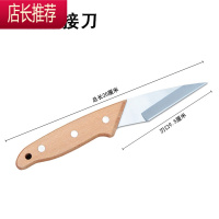 超锋利白钢芽接刀嫁接刀工具果树嫁接器刀具林木接木园艺果树嫁接JING PING