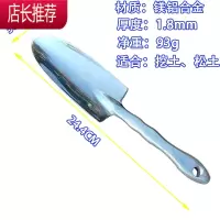 园艺花园小铲子松土耙子家用种花工具套装阳台盆栽种植小铁锹加厚JING PING