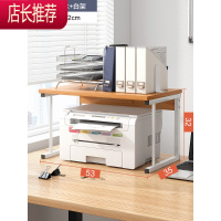 打印机置物架落地多层储物架子层架办公室桌面收纳架打印机放置柜JING PING