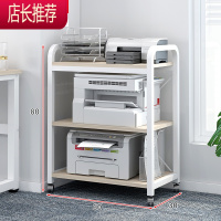 移动打印机置物架落地多层多功能储物架客厅办公室靠墙收纳架层架JING PING