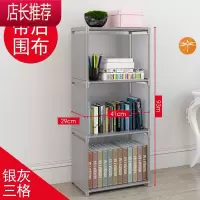 衣物简易器分类卧室落地层架多层组装整理衣服置物客厅宿舍收纳JING PING收纳架