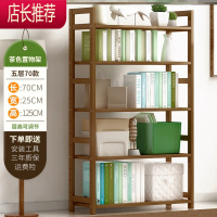 书架多功能放东西物品架落地家用层架办公室置物架楠竹收纳储物架JING PING