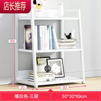 书架梯形白色简易层架客厅落地多层收纳架小型ins风书柜JING PING