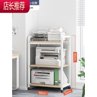 打印机置物架落地多层多功能储物架铁艺客厅办公室靠墙收纳架层架JING PING