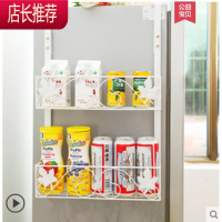 冰箱挂架侧壁挂架收纳架调味厨房置物架侧边多层架挂钩挂件多功能JING PING